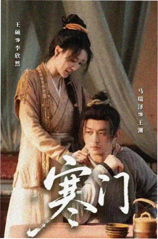 棒棒TV热播剧集 暗夜追光